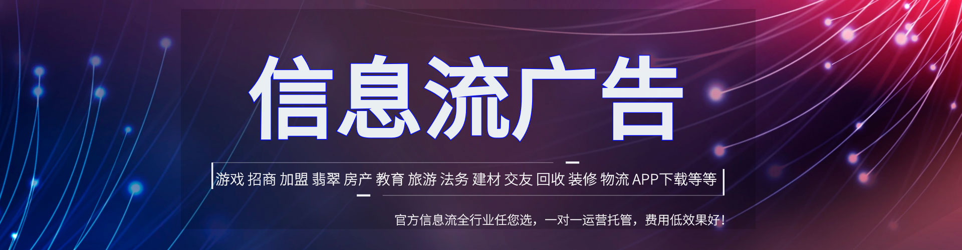 石泉sem投放