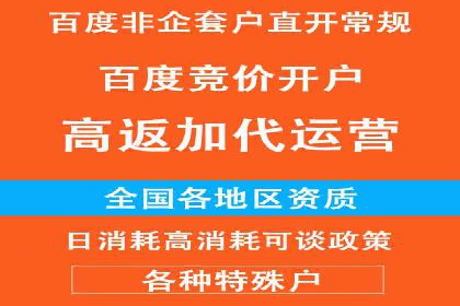 信息流广告优化关键点解析