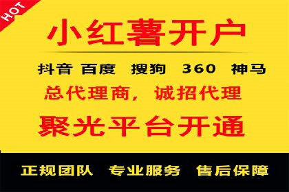 百度竞价账户托管：实战案例解析