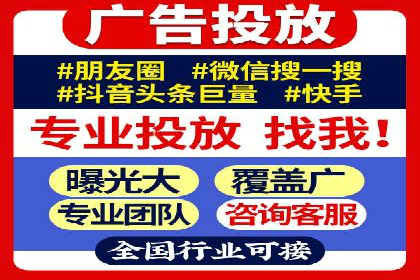 竞价推广SEM托管策略优化——某科技公司的成功经验