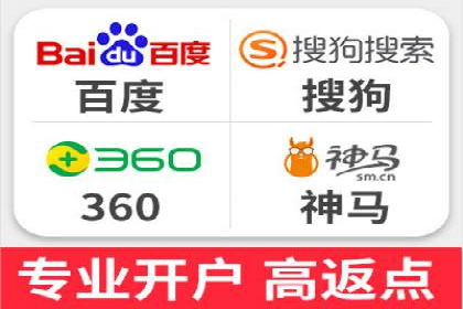 竞价托管SEM：企业网络营销的利器